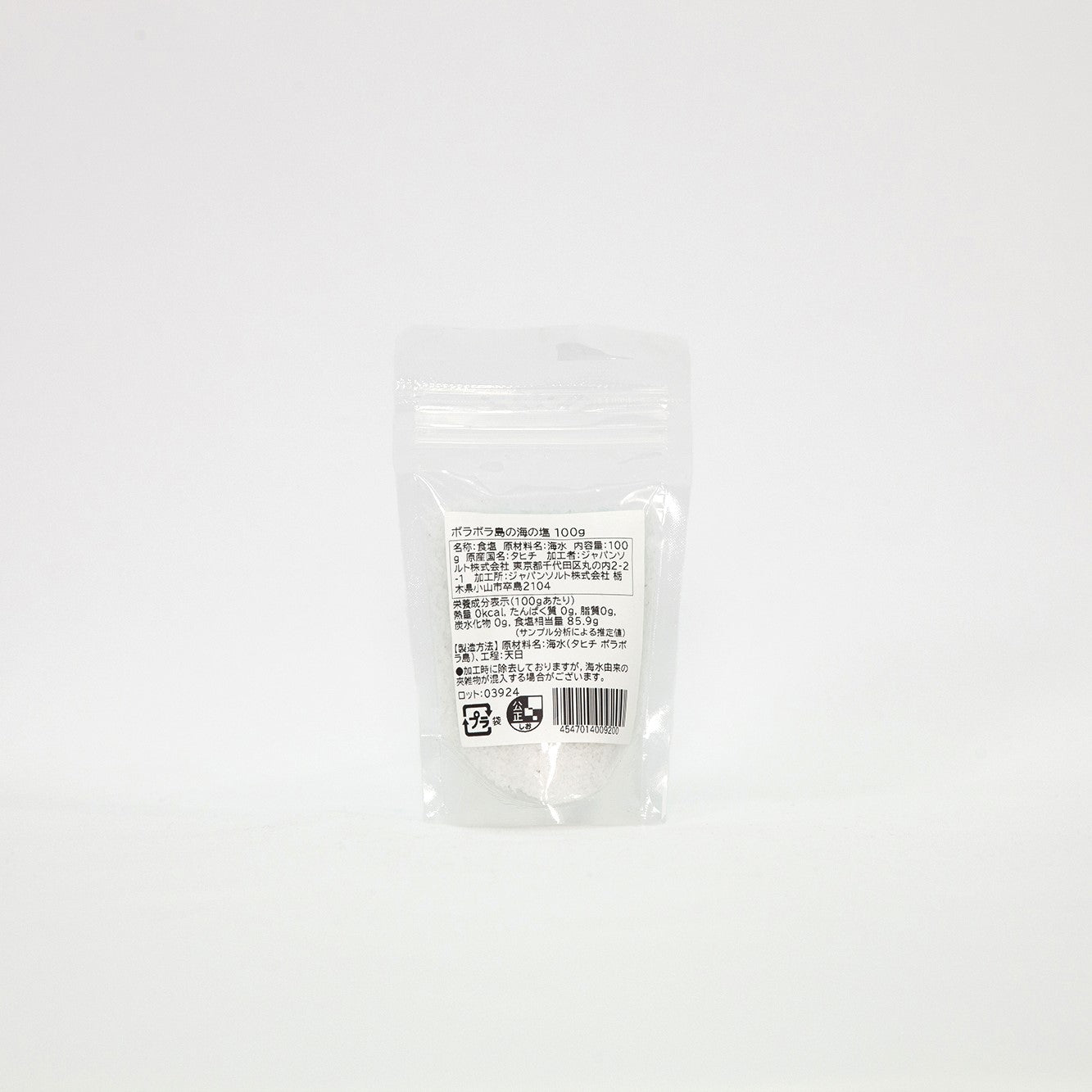 【ボラボラ島の海の塩】ジャパンソルト(100g)