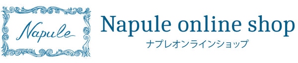 Napule online shop | ナプレオンラインショップ
