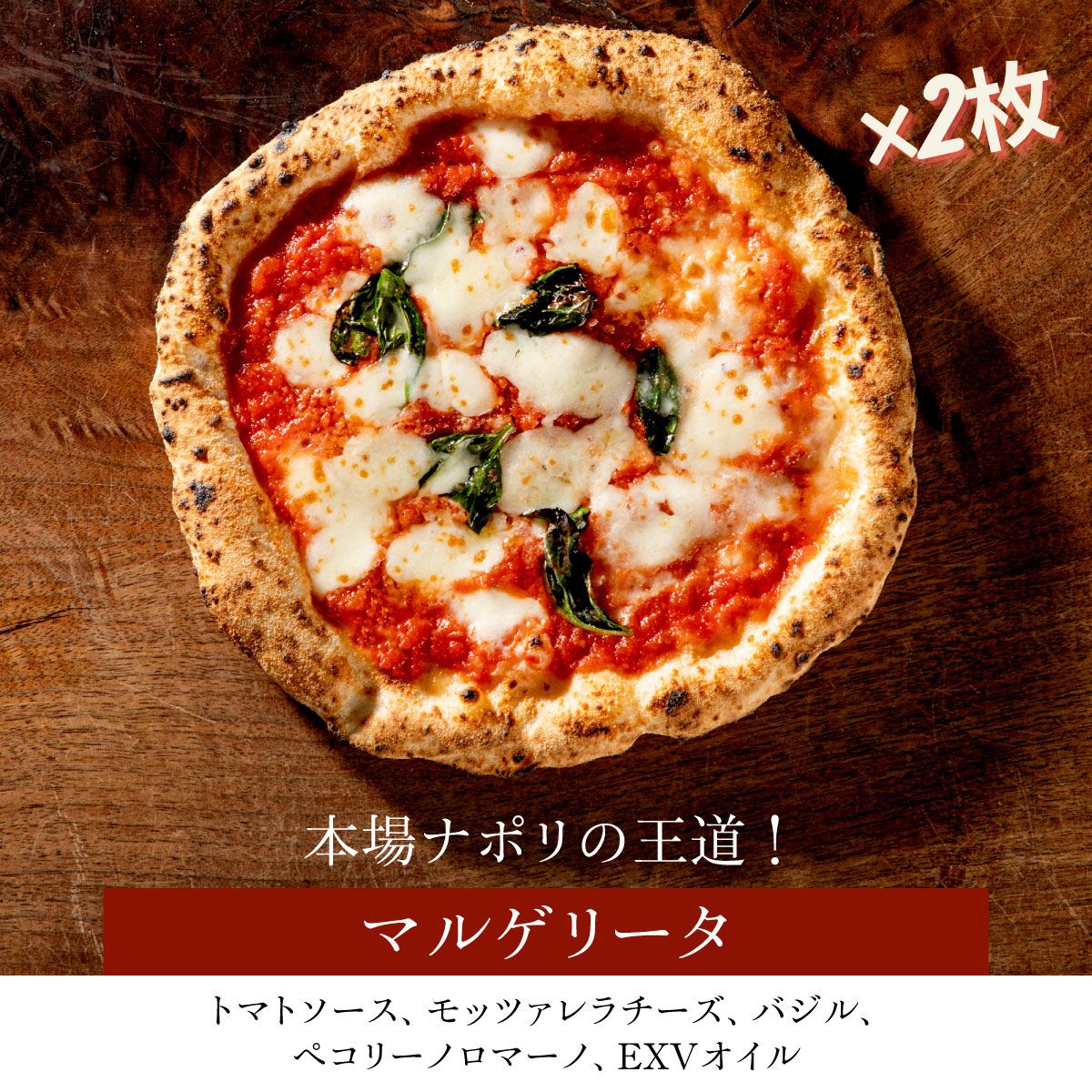 【セットでお得】贅沢5枚セット