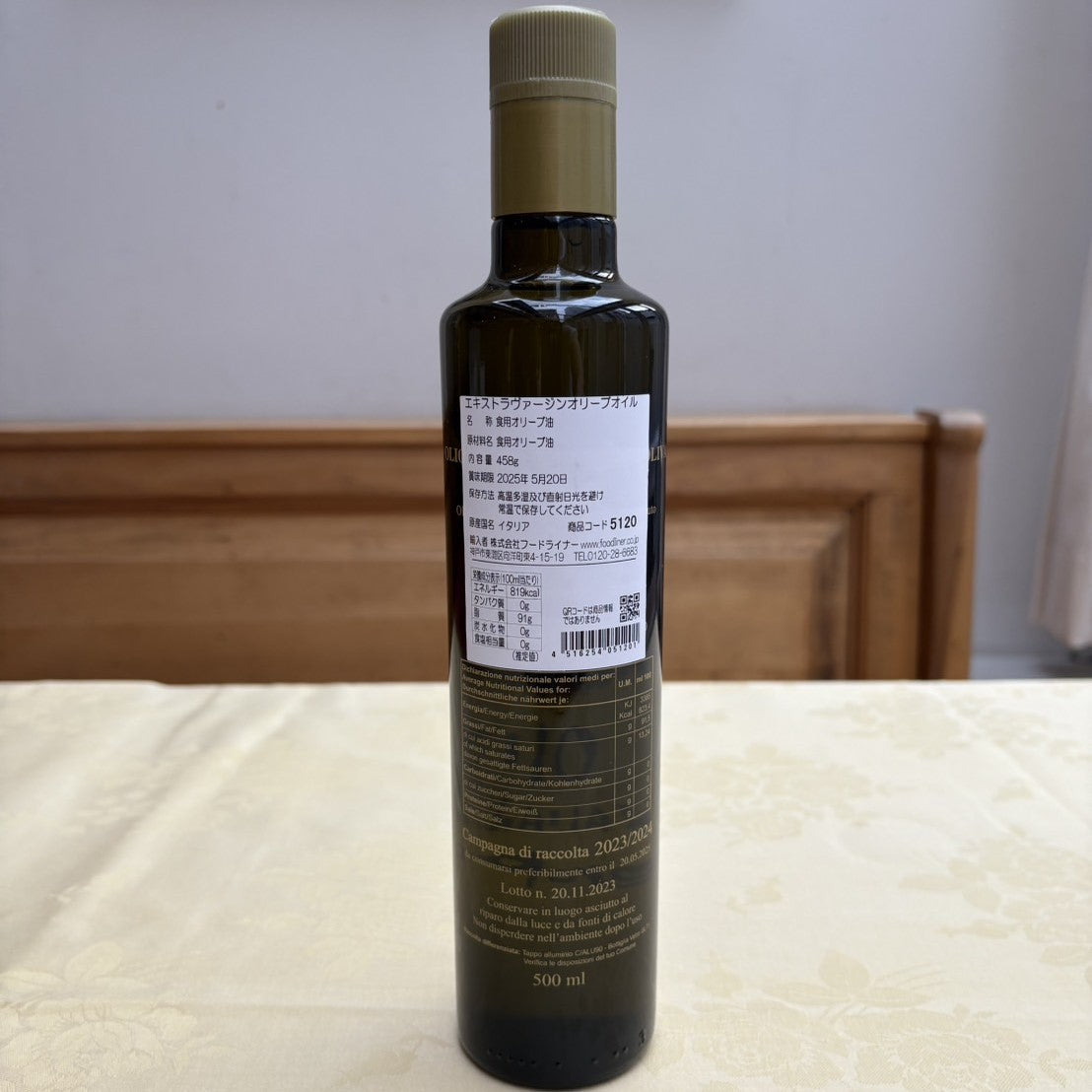 [Using Sicilian Olives] God Chef Extra Virgin Olive Oil Red Label Etna (500ml)