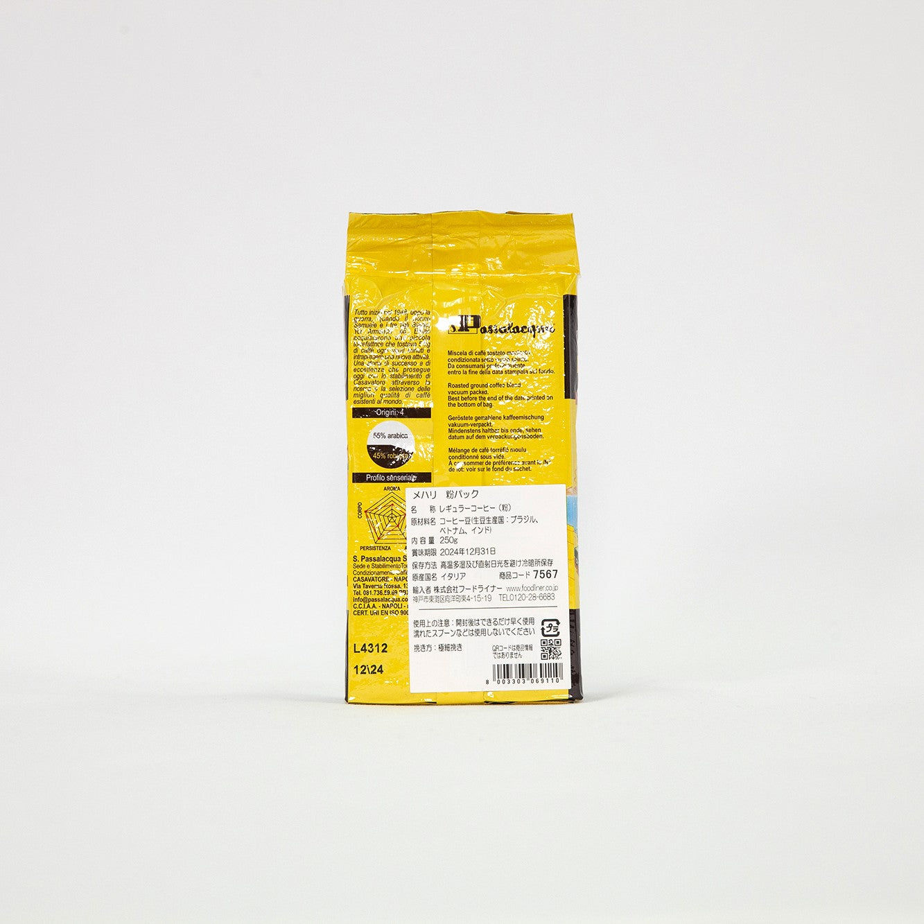 濃厚な味わい】コーヒー豆 パッサラックア（250g） – Napule online shop | ナプレオンラインショップ